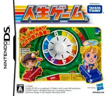 Jinsei Game (Japan)-Nintendo DS